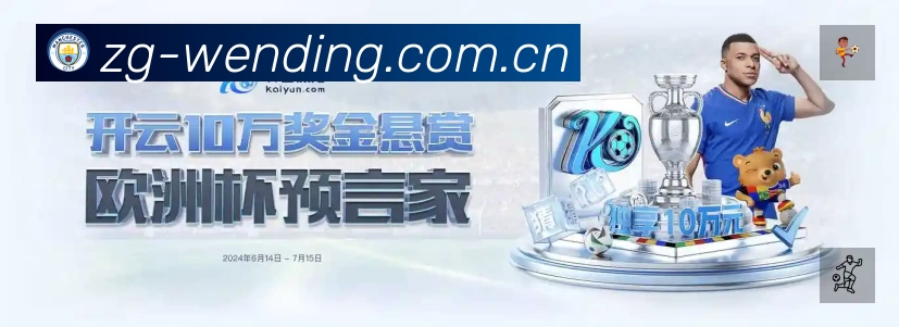 sports image